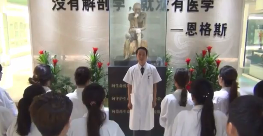 0-1人體解剖生理學第一課